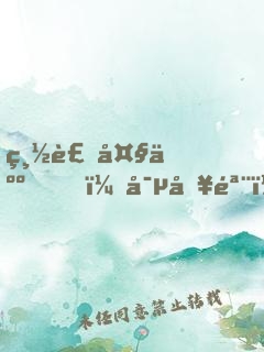 總裁大人，寵入骨！